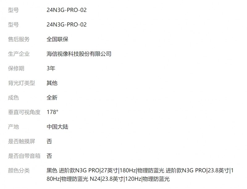 01商品-3