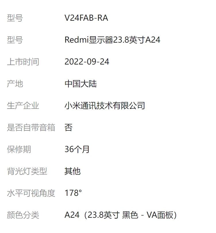 02商品-4